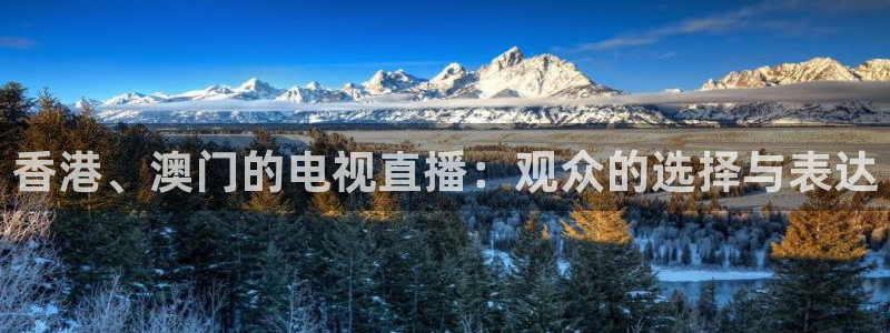 so米综合体育直播平台