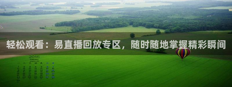 so米体育在线高清直播
